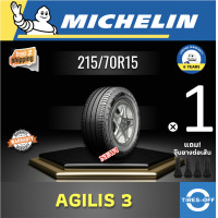 ราคา MICHELIN 215 70R15 AGILIS 3 ยางใหม่ ผลิตปี2026 ราคาต่อ1เส้น มีรับประกันจากโรงงาน แถมจุ๊บลมยางต่อเส้น ยางขอบ15 ขนาดยาง 215 70R15 จำนวน 1 เส้น (126192550057)