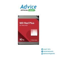 ราคา 10 TB HDD WD RED PLUS 7200RPM 512MB SATA 3 WD100EFGX A0173479 (25274807806)