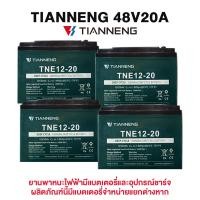 ราคา Moto World รถสามล้อไฟฟ้า1000w รถไฟฟ้าผู้ใหญ่3ล้อ รถไฟฟ้าสามล้อ มอเตอร์ไซค์ ไฟฟ้า จักรยานไฟฟ้า สาม ล้อ ไฟฟ้า แบตเตอรี่CHILWEE48v20ah (24636133101)