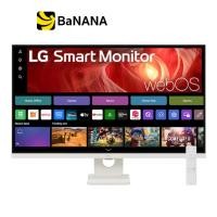 ราคา จอมอนิเตอร์ LG 32U731SA W IPS 4K 60Hz Smart Monitor by Banana IT (25363084779)