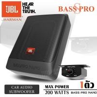 ราคา แถมฟรี บูสเบส ซับบ็อกซ์ เบสบ็อกซ์ SUBBOX BASSBOX ซัพบ็อค ซับบล็อค ซับวูฟเฟอร์ ดอกลำโพงซับเบส ตู้ลำโพงซับเบส ขนาด6x8นิ้ว JBL BASSPRO NANO (7443724810)
