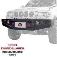 ราคา กันชนหน้าโตโยต้า สปอร์ตไรเดอร์ Toyota Sport Rider กันชนหน้าบูลบาร์ Bull bar รุ่น Sport กันชนหน้าสามเขา Outlander4x4 สำหรับ โตโยต้า สปอร์ตไรเดอร์ Toyota Sport Ride (22296098120)