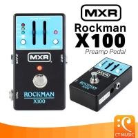ราคา Jim Dunlop MXR Rockman X100 Preamp Pedal เอฟเฟค เอฟเฟคกีตาร์ (24404167121)