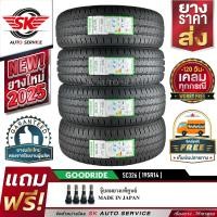 ราคา GOODRIDE ยางสัญชาติไทย 195R14 กระบะขอบ14 รุ่น SC326 4 เส้น ยางใหม่กริ๊ปปี 2025 ประกันอุบัติเหตุ (16609485112)