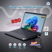 ราคา โน๊ตบุ๊ค Sony Vaio VJPK13C11N Core i5 Gen10 RAM 8GB SSD 256GB 14 FHD IPS USB Type C HDMI Webcam Used สภาพสวย มีประกัน 2026 By Totalsolution (126536209855)