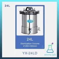 ราคา ห้องทดลอง หม้อนึ่งฆ่าเชื้อ Laboratory Autoclave ขนาด 18ลิตร 24ลิตร อุปกรณ์วิทยาศาสตร์ (23903647269)