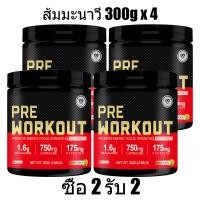ราคา Omilay Pre Workout ผง Beta Alanine Creatine Supplement เพิ่มพลังงาน ออกกําลัง วิตามินรวม Pre Workout Powder No Added Sugar 300 กรัม (25266552998)