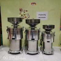 ราคา เครื่องทำน้ำเต้าหู้แบบแยกกากแยกน้ำเครื่องโม่ถั่วเหลือง2เเรงม้าเครื่องโม่น้ำเต้าหู้รุ่นDM 125 (14002474699)