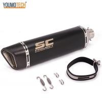 ราคา 51mm Universal รถจักรยานยนต์ท่อไอเสียท่อ Escape Moto คาร์บอนไฟเบอร์ท่อ DB Killer สำหรับ Bigbike KYMCO Xciting 400 400i 500 AK550 AK 550 Benelli TRK 502 BMW G310GS G 310GS ninja400 ZX10R R6 RC390 KTM25