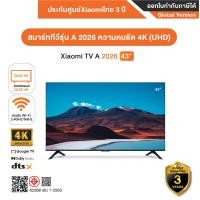 ราคา Xiaomi TV A 2026 สมาร์ททีวี ขนาด 32 43 55 และ 65 นิ้ว ความคมชัด 4K รองรับ HDR 10 รับประกันศูนย์ Xiaomi ไทย 3 ปี (22437587584)