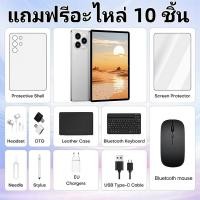 ราคา แท็บเล็ต SIM 4G 5G wifi 2025 5G แท็บเล็ต 10 1นิ้ว Android 16 0 16GB RAM 1TB ROM DualSIM tablet (25801004163)