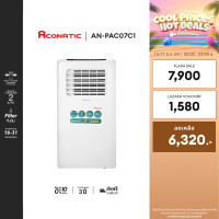 ราคา Aconatic แอร์เคลื่อนที่ ขนาด 7000 BTU Portable Air Conditioner รุ่น AN PAC07C1 เย็นเร็ว ทำงานเงียบ รับประกันคอมเพรสเซอร์ 3 ปี (7558741105)