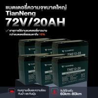 ราคา 2000 TOPONLINE มอเตอร์ไซค์ไฟฟ้าความเร็วสูง 3000W รถจักรยานยนต์ มอเตอร์ไซค์ไฟฟ้า 90กม ชม 72V20AH ดิสก์เบรกหน้าและหลัง (24658512543)