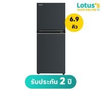 ราคา TOSHIBA ตู้เย็น 2ประตู ขนาด 6 9 คิว รุ่น GR RT252WE PMTH 52 สีน้ำเงิน (20248962120)
