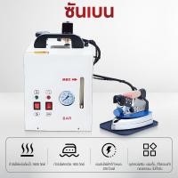 ราคา SHANBEN เตารีดไอน้ำหม้อต้มอุตสาหกรรม ขนาด4ลิตร รุ่น SR 6 รับประกัน3ปี เตารีดไอน้ำแรง (25505655572)