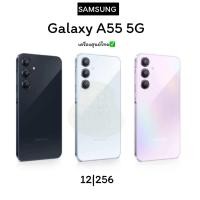 ราคา Samsung Galaxy A55 5G 12 256GBสมาร์ทโฟน หน้าจอ 6 6นิ้ว เครื่องศูนย์ไทย ประกันตามล็อตผลิต (24668137246)