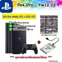 ราคา Ps4 Pro สายมืด ความจุ 1TB HDD 1TB เครื่องเกมมือสอง สภาพดี (24903833826)