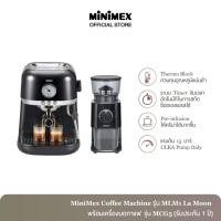 ราคา SET สุดคุ้ม MiniMex เครื่องชงกาแฟ รุ่น MLM1 La Moon พร้อม เครื่องบดกาแฟ รุ่น MCG5 CR หรือ MCG5 BL รับประกัน 1 ปี (22729874801)