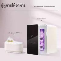 ราคา เครื่องฆ่าเชื้อและอบแห้งขวดนมสำหรับเด็กด้วย UV (126535737203)