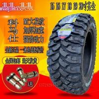 ราคา ยางรถยนต์ Off Road Komas ขนาด 215 235 245 265 285 65 70 75 85R15 16 17 18 20 ยางบรรทุกรถบรรทุก ยางรถบรรทุก ยางรถบรรทุก (22461080868)