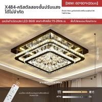 ราคา โคมไฟคริสตัล LED ทรงสี่เหลี่ยม โคมไฟห้อยเพดานแบบเรียบง่ายหรูหราสำหรับห้องนอน โคมไฟห้อยเพดานแบบสร้างสรรค์สำหรับห้องนอน (18369044247)