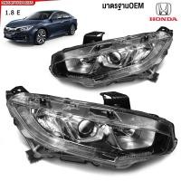 ราคา ไฟหน้า HONDA CIVIC FC 1 8 E EL ปี 2016 2021 ไฟโปรเจคเตอร์ กดเลือก ข้างซ้าย ข้างขวา (22422062918)