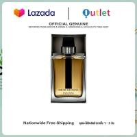 ราคา Dior Homme Intense เป็นทางการ 100ML EDT (25274837042)
