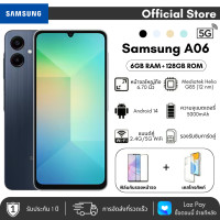 ราคา Samsung Galaxy A06 5G 6 128GB หน้าจอ 6 7 90Hz ชิป Dimensity 6300 กล้องคู่ 50MP แบต 5000mAh ชาร์จไว 25W มาตรฐาน IP54 (24991989257)