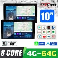 ราคา Plusbat 7 9 10 นิ้ว จอ LCD แอนดรอยด์ 13 0 พร้อม Apple Carplay Android Auto GPS WiFi 8 Core Cortex A55 2din (24578058708)