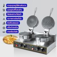 ราคา Phlinice เครื่องทำทองม้วนไฟฟ้า เตาทองม้วนกรอบ เตาขนมทองม้วน เครื่องทำทองม้วนสด กำลังสูง เตาทองม้วน เตาทองม้วนกรอบ (25953146397)