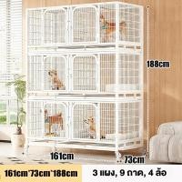 ราคา Petpals กรงเพาะพันธุ์ กรงแมว สุนัข กรงแมวขนาดใหญ่ กรงสัตว์เลี้ยง กรงผสมพันธุ์ กรงสัตว์เลี้ยง หลายชั้น พื้นที่ว่างขนาดใหญ่ (25388510063)