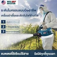 ราคา เครื่องพ่นไฟฟ้าสำหรับการเกษตร ใช้แบตเตอรี่ลิเธียม พ่นยาฆ่าแมลง แรงดันสูง รุ่นใหม่ เครื่องพ่นยาแบตเตอรี่ เครื่องพ่นยาไฟฟ้า หัวพ่นยาไฟฟ้า พ่นยาไฟฟ้า (25707419697)