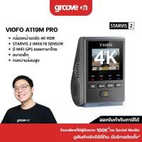 ราคา ใหม่ VIOFO A119M PRO กล้องติดรถ 4K HDR 30FPS STARVIS2 IMX678 8MP WIFI6 GPS รองรับ Parking Mode รับประกัน 1 ปี (25947193007)