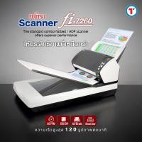 ราคา Scanner Fujitsu fi 7260 Resolution 600dpi ADF Flatbed 120 แผ่น นาที ระบบป้องกันกระดาษซ้อน มือสอง By Totalsolution (25950861620)