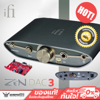 ราคา แอมป์ DAC iFi ZEN DAC 3 รองรับ Hi Res (22789565167)