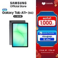 ราคา Samsung Galaxy Tab A11 5G 6 128GB Gray (25165373589)