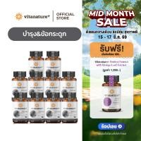 ราคา Vitanature Sesamin from Black Sesame Extract plus Seaweed Calcium 10 กระปุก (24918485860)