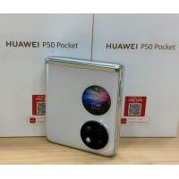 ราคา Huawei P50 Pocket 8 256 GB 4G เครื่องศูนย์ไทยตัวโชว์ เคลียร์สต๊อก สภาพดี สมาร์ทโฟนแบบฝาพับสุดพรีเมี่ยม ประกันร้าน 3 เดือน (26330676089)