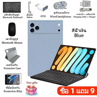 ราคา MYT ซื้อ 1 แถม 9 i17 Pro Max แท็ปเล็ต Tablet 5G Android15 0 24GB 1TBแท็บเล็ต 10 1นิ้ว Full HD Dual SIM 5G wifi (25763909631)