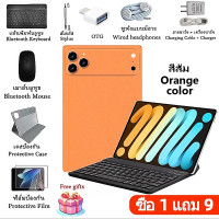 ราคา MYT ซื้อ 1 แถม 9 i17 Pro Max แท็ปเล็ต Tablet 5G Android15 0 24GB 1TBแท็บเล็ต 10 1นิ้ว Full HD Dual SIM 5G wifi (25763909634)