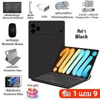 ราคา MYT ซื้อ 1 แถม 9 i17 Pro Max แท็ปเล็ต Tablet 5G Android15 0 24GB 1TBแท็บเล็ต 10 1นิ้ว Full HD Dual SIM 5G wifi (25763909630)