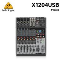 ราคา Behringer XENYX เครื่องผสม X1204USB คอนโซลมิกซ์เสียง8ช่องสัญญาณเสียงรีเวิร์บ16แบบในตัวโฮมเพลงการ์ดเสียงคอนโซลมิกซ์โทรศัพท์มือถือและคอมพิวเตอร์อเนกประสงค์ (24269393331)