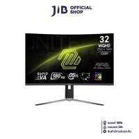 ราคา MONITOR จอมอนิเตอร์ MSI MAG 32CQ6PF 31 5 INCH RAPID VA 2K 180Hz ADAPTIVE SYNC CURVED (23560133045)