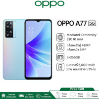ราคา OPPO A77 4G Smartphone 8GB 128GB 50MP AI Dual Camera 5000mAh Battery 33W Fast Charge Thailand Version (25696956513)
