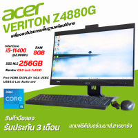 ราคา Acer Veriton Z4880G i5 11400 เครื่องมือสอง ประกัน 3 เดือน ลงโปรแกรมพร้อมใช้ แถมคีย์บอร์ดเมาส์ มือสอง (26153262947)
