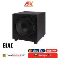 ราคา ELAC SUB 1020 Active Subwoofer Speakers 10 นิ้ว 120W ลำโพง ซัพวูฟเฟอร์ ผ่อนชำระ 0 (7225208946)