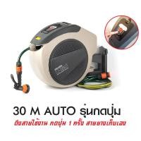 ราคา Holman สายยางรดน้ำต้นไม้ แบบม้วนเก็บ ขนาด 10 20 เมตร แถมฟรีขายึดเพิ่ม 1 ชิ้น สะดวกเปลี่ยนจุดใช้งาน (24366075617)