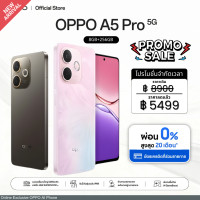 ราคา OPPO A5 Pro 5G 8 256GB ดีไซน์สวย แข็งแรงทนทาน AI LinkBoost ช่วยให้สัญญาณเสถียร กันน้ำกันฝุ่นระดับ IP69 กล้อง 50 ล้านพิกเซล ชาร์จเร็ว 45W แบตเตอรี่ 5800mAh รับประกัน 5 ปี (26452601722)