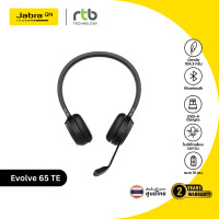 ราคา Jabra Evolve 65 TE Link390a MS Stereo หูฟังประชุมออนไลน์ ไร้สาย Wireless Headset หูฟังบลูทูธ (23748957881)