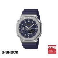 ราคา CASIO นาฬิกาข้อมือผู้ชาย G SHOCK รุ่น GM 2110SH 2ADR สายเรซิ่น สีน้ำเงินเข้ม (25592409653)
